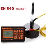 JOYO EH840��Яʽ����Ӳ�ȼ� ������Χ��(170-960)HLD,(17.9-69.5)HR