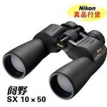 ῵NIKON Action 10x50 CF EX (Ұ10x50sx)˫ͲԶ Ŵʣ10ھ50mm